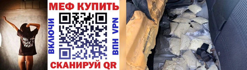 Купить Ачхой-Мартан Каннабис Меф мяу мяу