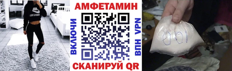 Amphetamine 97%  kraken   даркнет как зайти  Ачхой-Мартан 