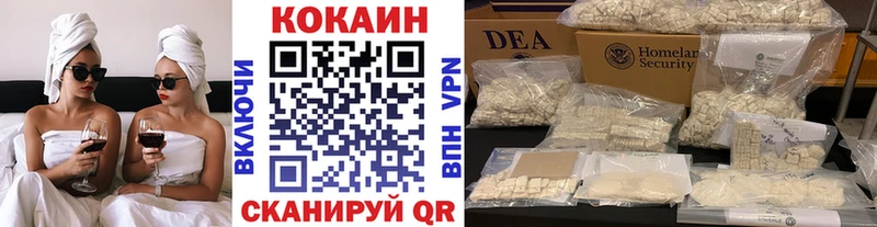 где купить наркотик  Ачхой-Мартан  COCAIN Columbia 