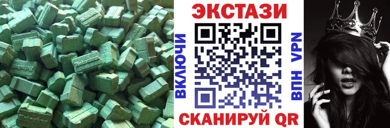 купить наркотики цена  Ачхой-Мартан  omg ССЫЛКА  дарк нет наркотические препараты  ЭКСТАЗИ таблы 