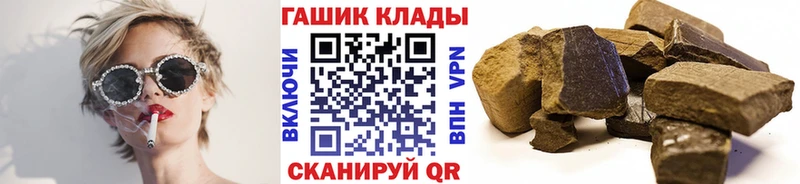 ГАШИШ гашик  Ачхой-Мартан 