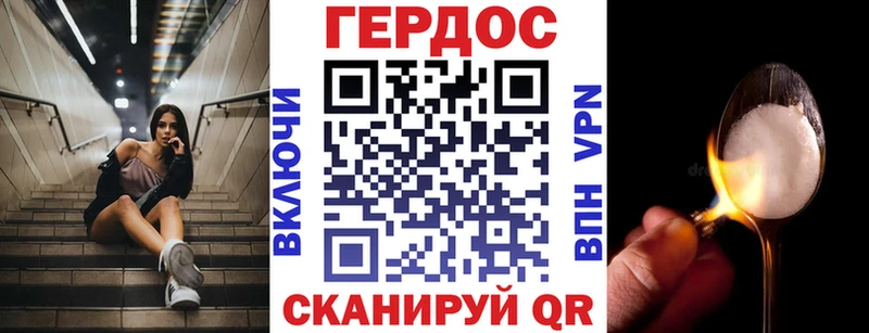 дарк нет клад  Ачхой-Мартан  ГЕРОИН гречка  ОМГ ОМГ ссылки 