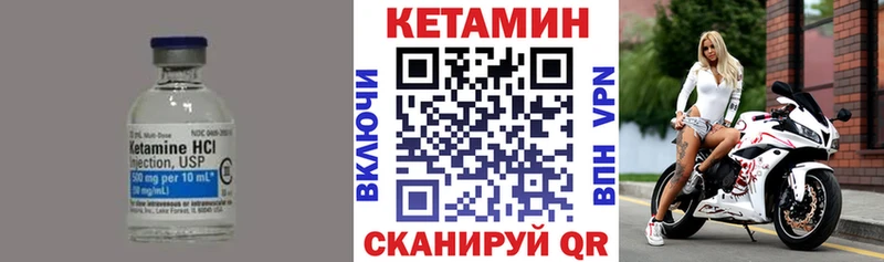 блэк спрут рабочий сайт  Ачхой-Мартан  Кетамин ketamine 