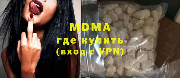 твердый Абдулино