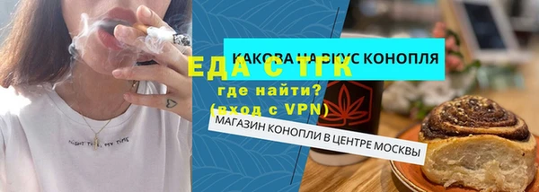 спайс Абинск