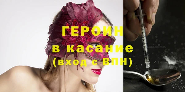 ALPHA PVP Абаза