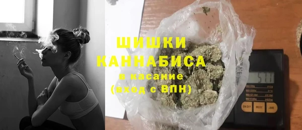 спайс Абинск