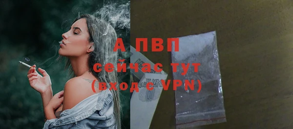 ALPHA PVP Абаза