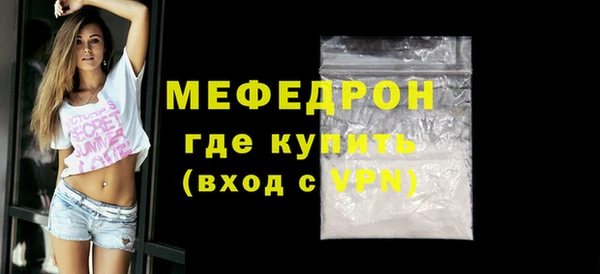 ALPHA PVP Абаза
