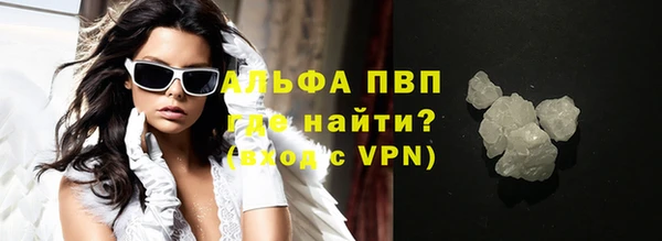 ALPHA PVP Абаза