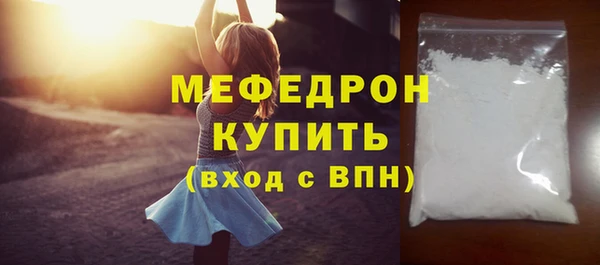 твердый Абдулино