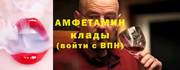 спайс Абинск