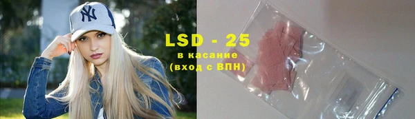 молекула духа Алексеевка
