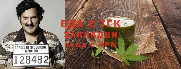 прущий лед Бабаево
