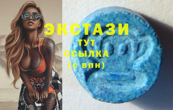 ALPHA PVP Абаза