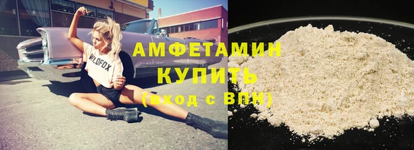 спайс Абинск