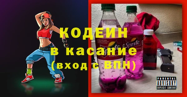 спайс Абинск