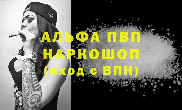 ALPHA PVP Абаза