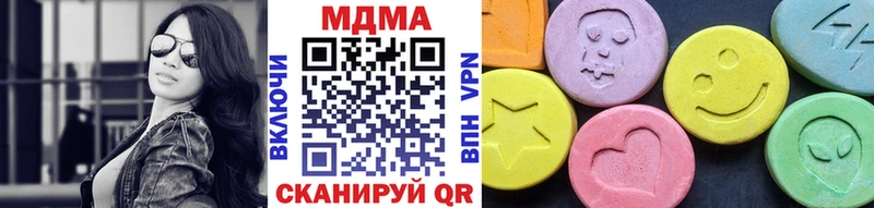 MDMA Molly Ачхой-Мартан