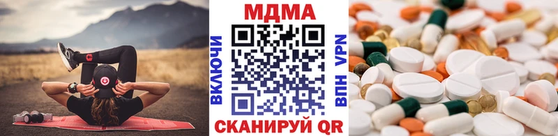 ссылка на мегу как войти  Ачхой-Мартан  МДМА crystal  купить наркоту 