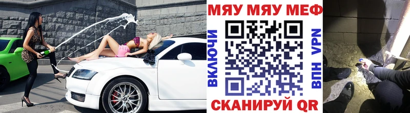 mega сайт  Ачхой-Мартан  МЕФ mephedrone 
