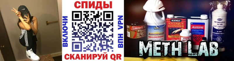 где купить наркоту  нарко площадка телеграм  Первитин Декстрометамфетамин 99.9%  Ачхой-Мартан 