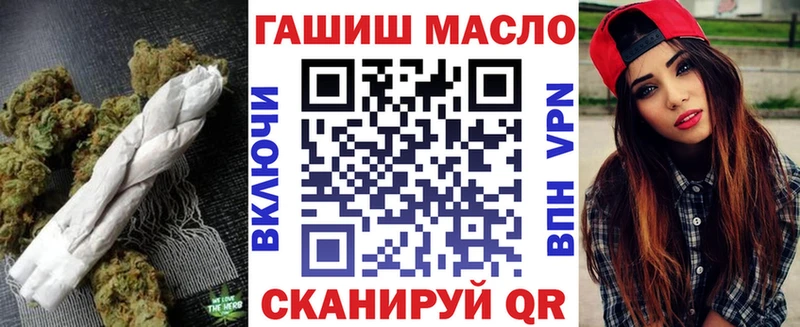 ТГК THC oil  Ачхой-Мартан 